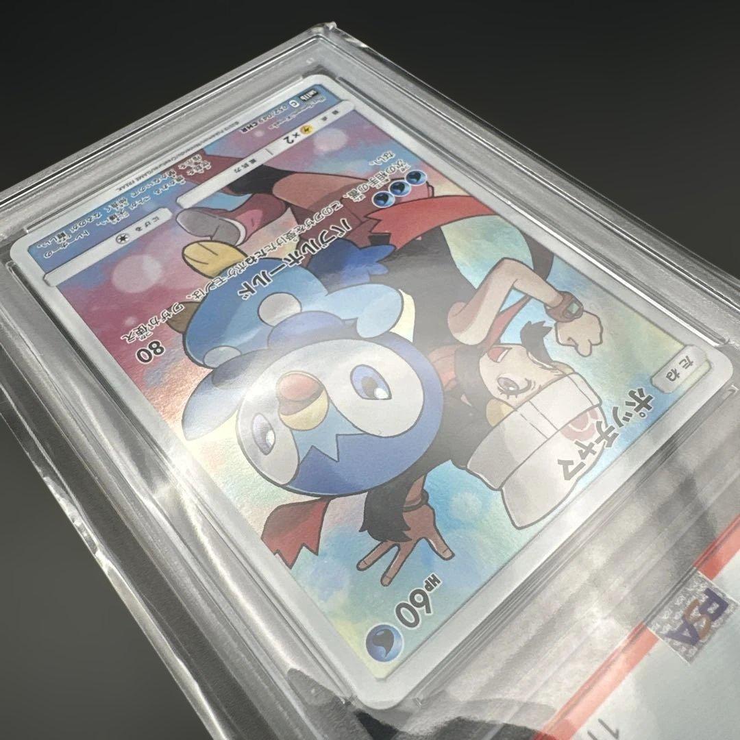 【PSA10】ポッチャマCHR SM11b ドリームリーグ