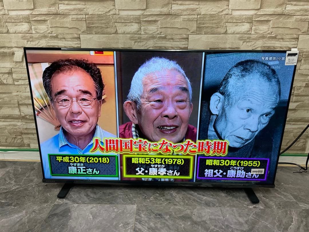 【美品】25年製　レグザ　REGZA 40V35N 液晶テレビ 40インチ