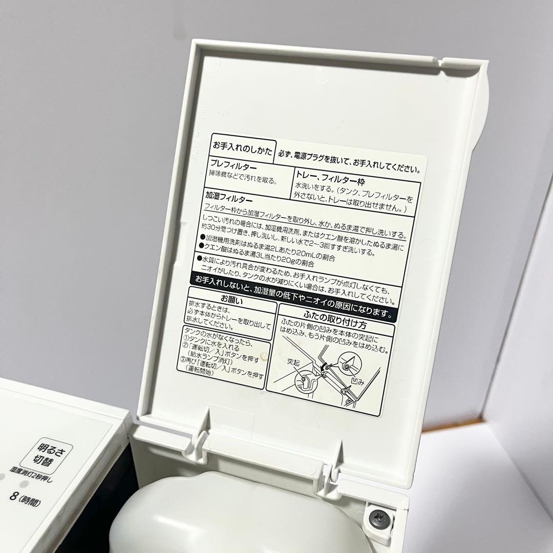 Panasonic 気化式加湿機 FE-KFT05 パナソニック 白 ホワイト