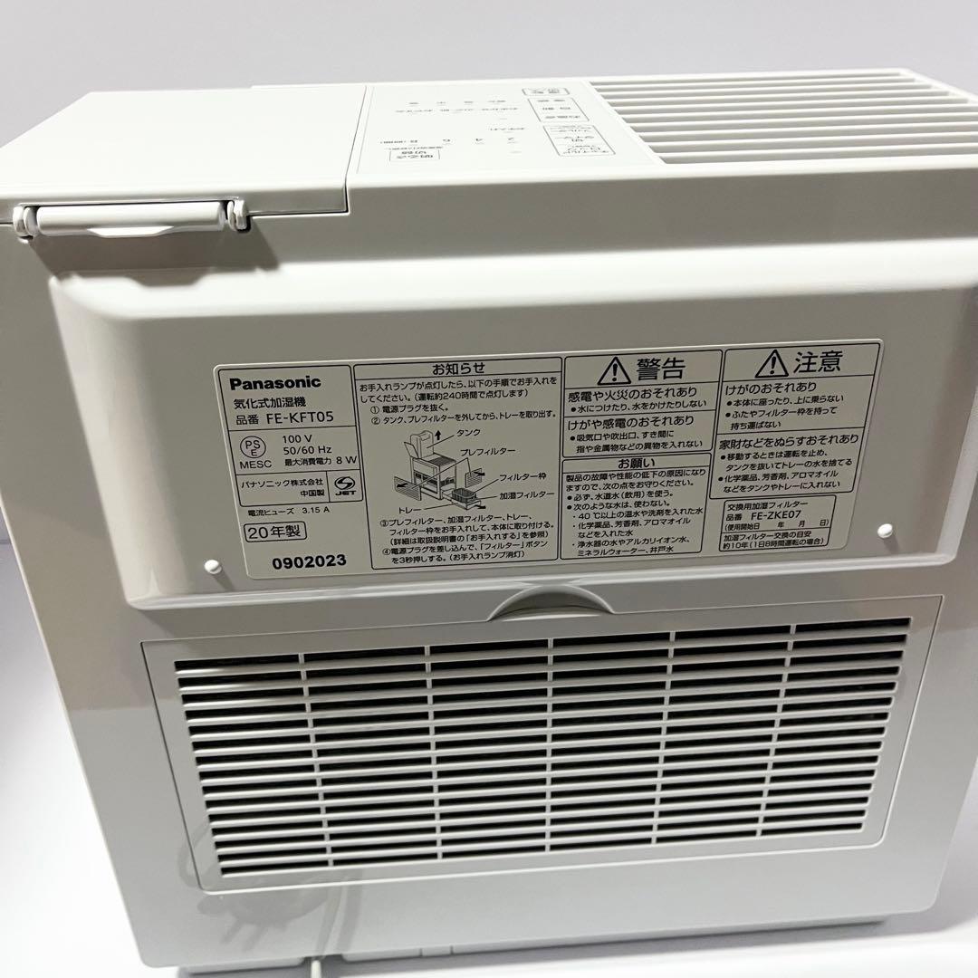 Panasonic 気化式加湿機 FE-KFT05 パナソニック 白 ホワイト