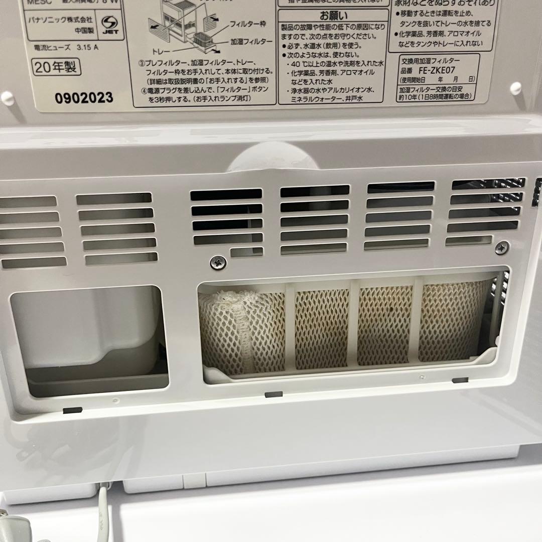 Panasonic 気化式加湿機 FE-KFT05 パナソニック 白 ホワイト