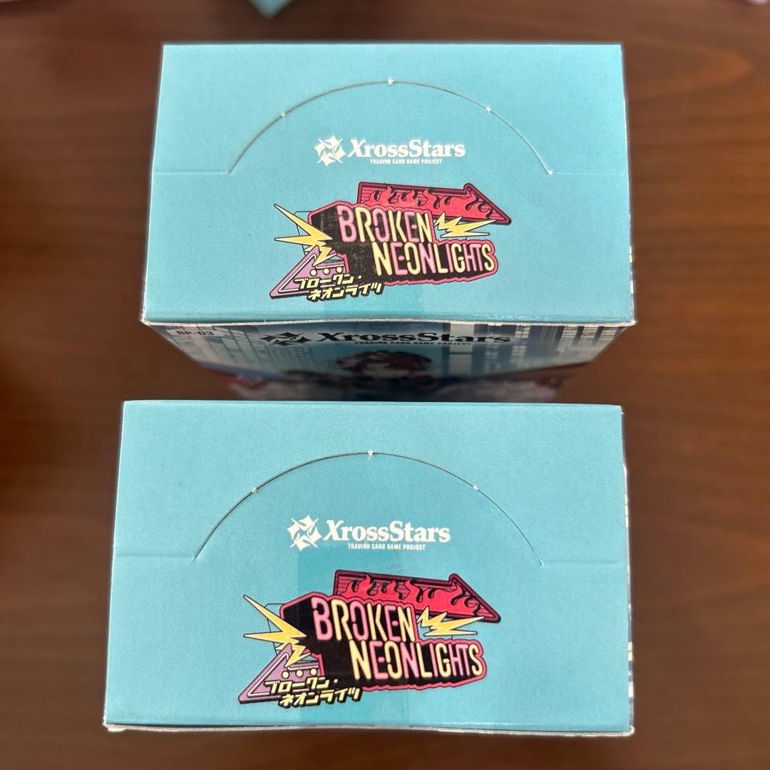 新品未開封 クロススターズ 3弾 Broken Neonlights 2BOX