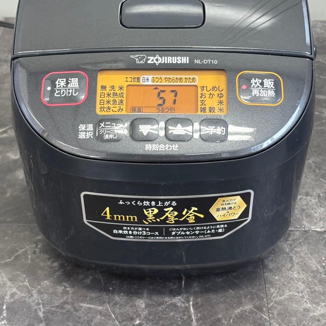 ◯送料込！美品2024年製5.5合炊き 象印 マイコン炊飯ジャー NL-DT10