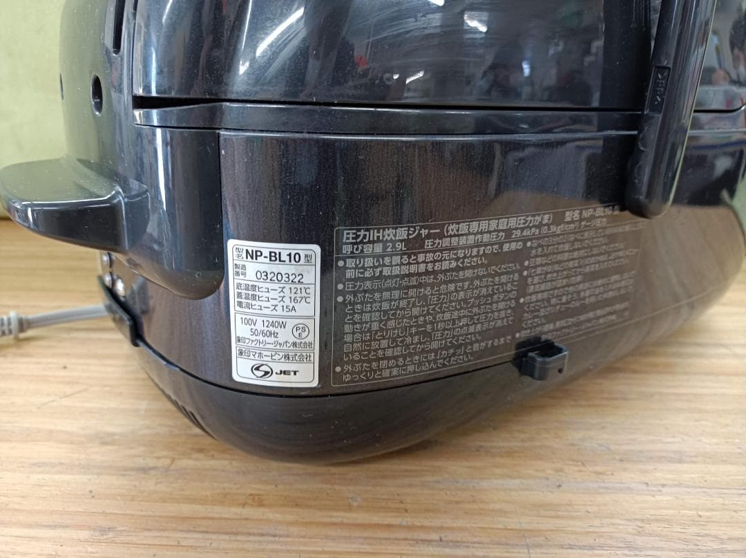 都《FCTKC》象印 炊飯器　NP-BL1O　中古　22年製