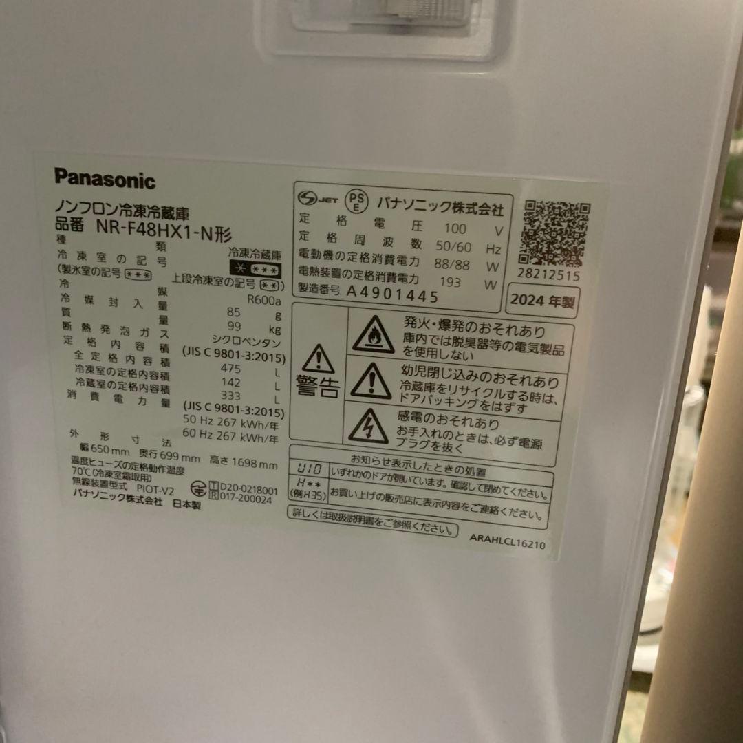 K949 Panasonic 冷凍冷蔵庫 NR-F48HX1-N