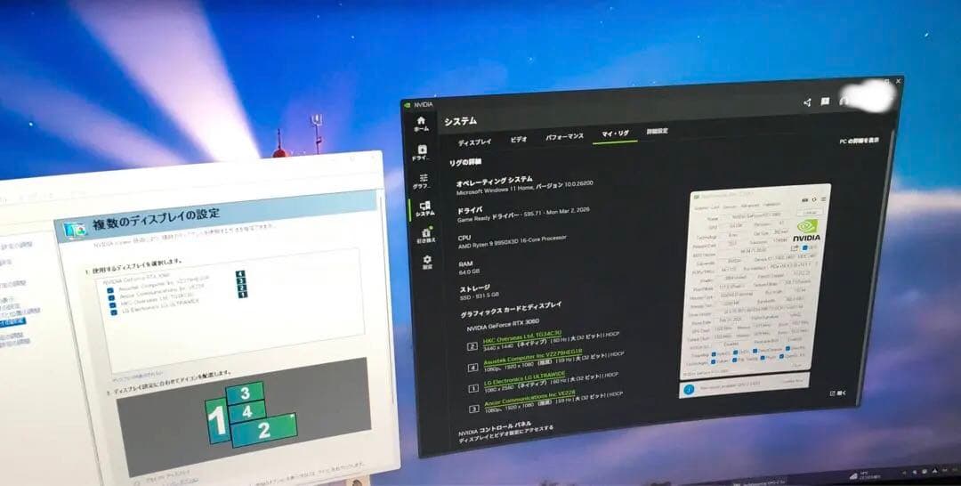 RTX 3060 12GB GDDR6 グラフィックボード　動作品　本体のみ