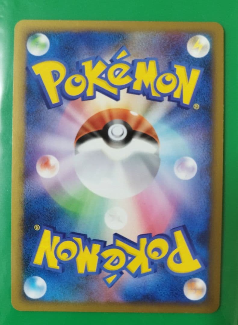 ルカリオ ポケモンカード LV.29 HP90 015/DPt-P プロモ