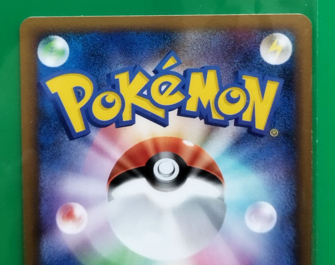 ルカリオ ポケモンカード LV.29 HP90 015/DPt-P プロモ