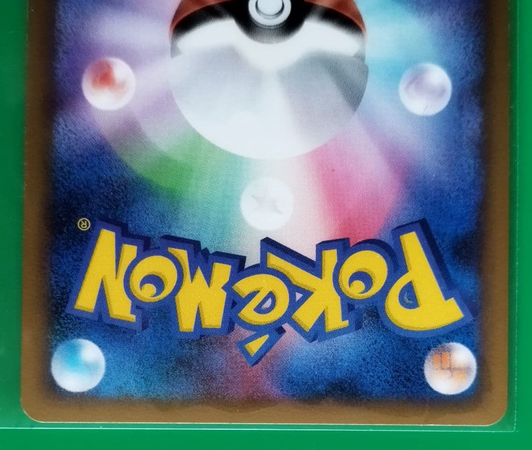 ルカリオ ポケモンカード LV.29 HP90 015/DPt-P プロモ