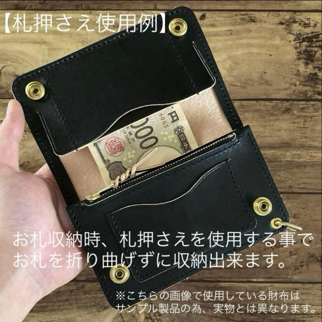 【たー】トラッカーウォレット150（ミドル）3層【お札を折らずに収納】