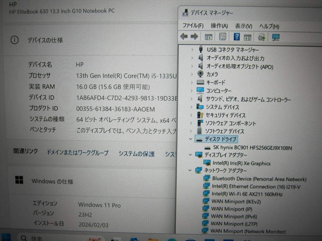 HP13世代Core i5-1335U/16G/SSD256G/13.3フルHD