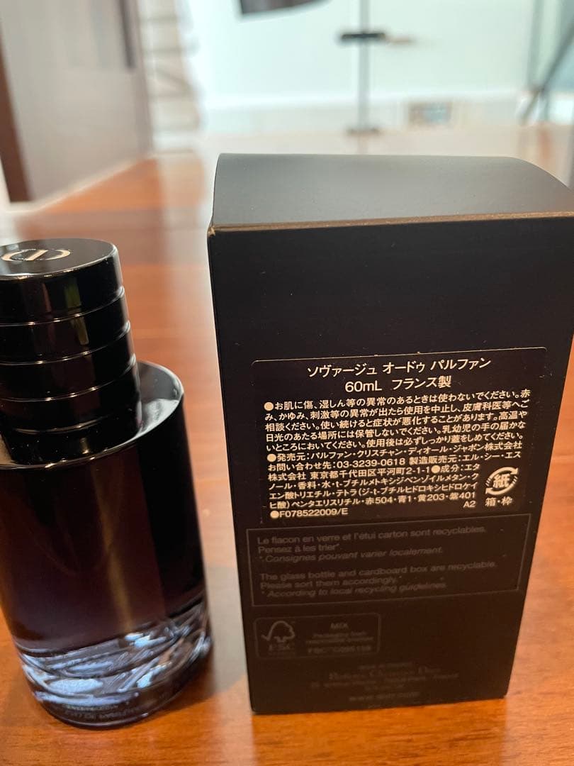 香水(男性用) Dior Sauvage Eau de Parfum 60ml