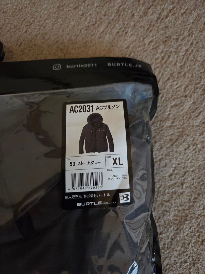 2025最新モデル　AC2031ハイバック　空調服 ストレッチ　サイズ‥XL