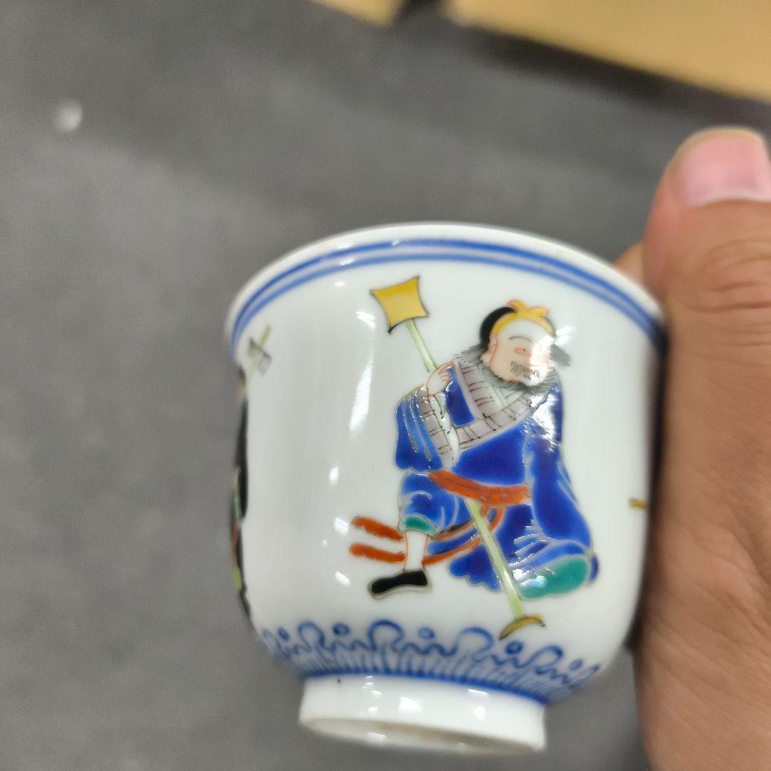 中国美術 時代物 染付 茶碗 古伊万里 古美術 茶碗 茶道具 煎茶道具 唐物