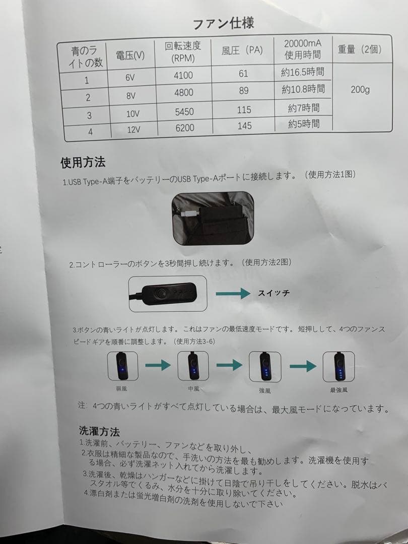 ♦︎空調服半袖モバイルバッテリー付き 作業着 作業服 冷風服 ファン付き(4XL)