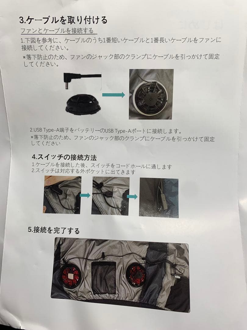 ♦︎空調服半袖モバイルバッテリー付き 作業着 作業服 冷風服 ファン付き(4XL)