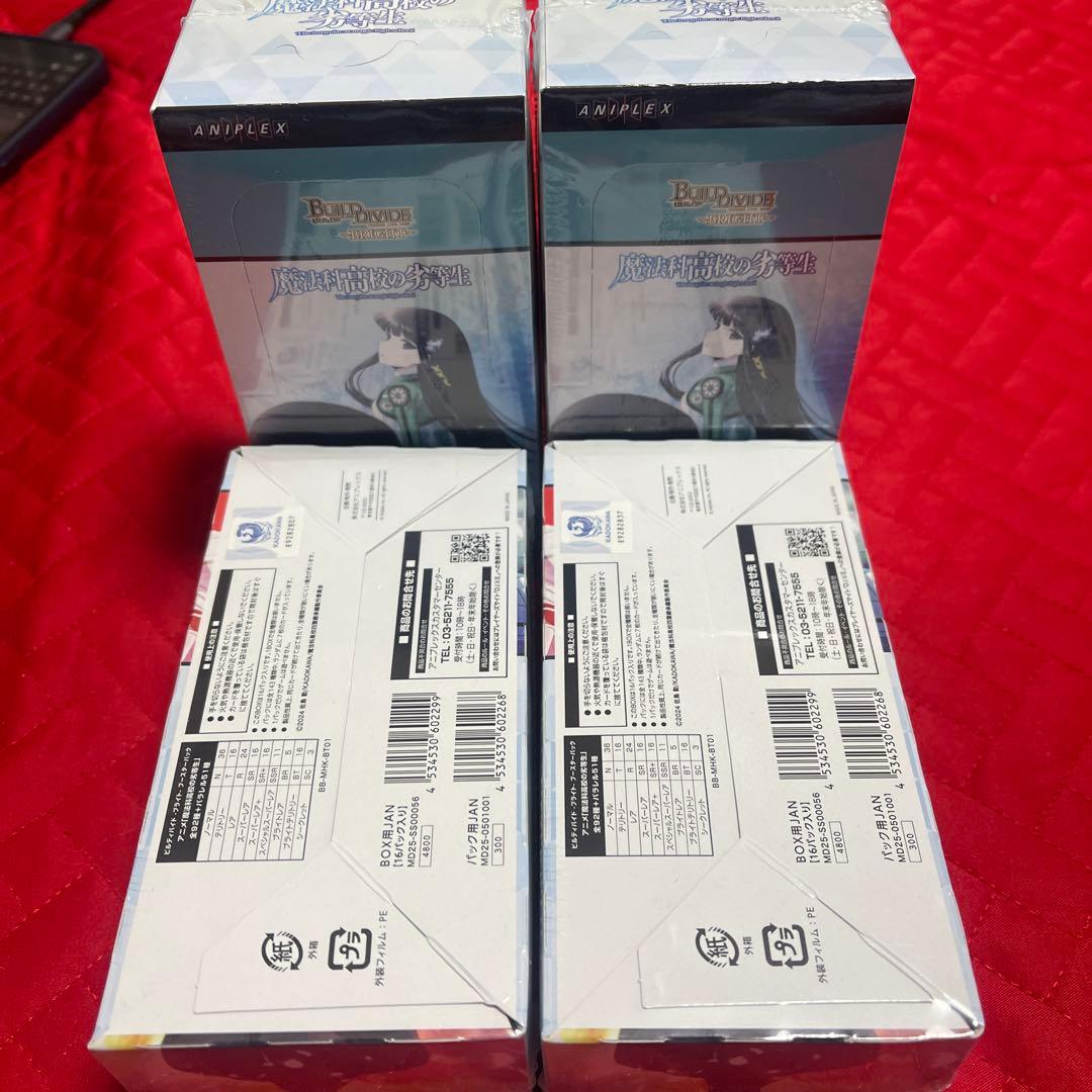 【シュリンク付】魔法科高校の劣等生　ビルディバイド -ブライト4box