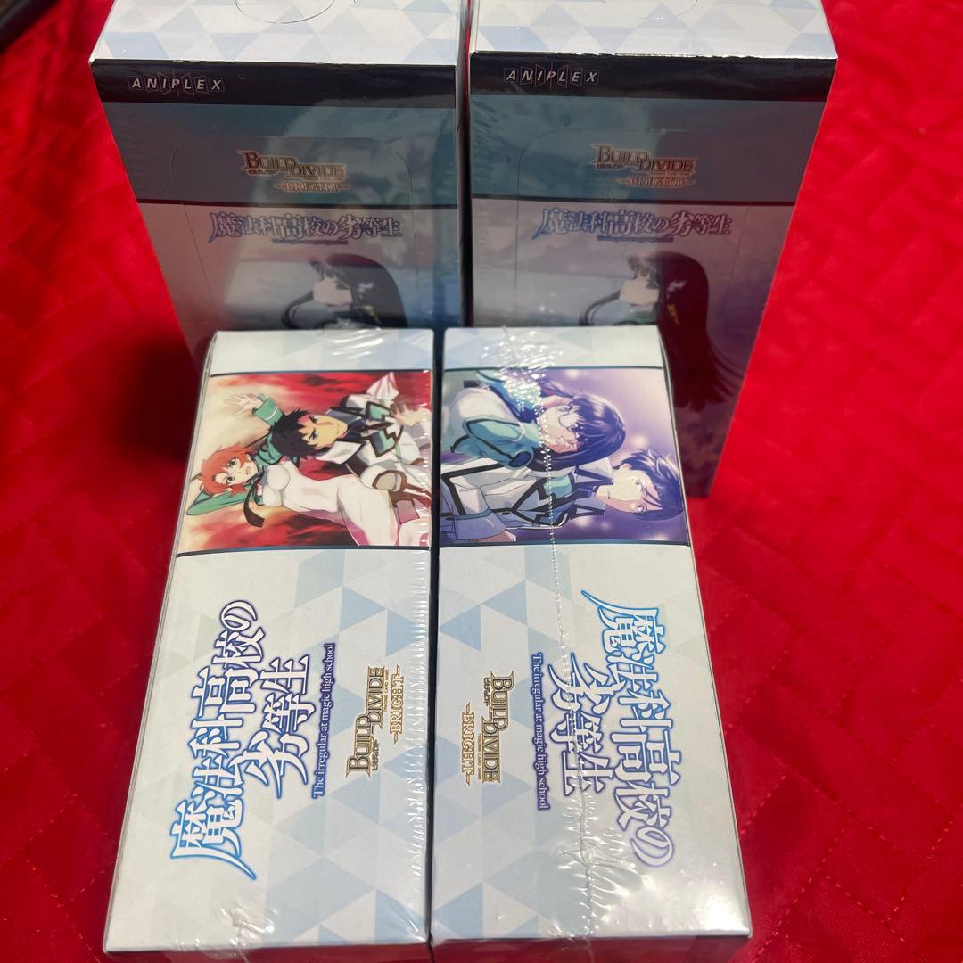 【シュリンク付】魔法科高校の劣等生　ビルディバイド -ブライト4box