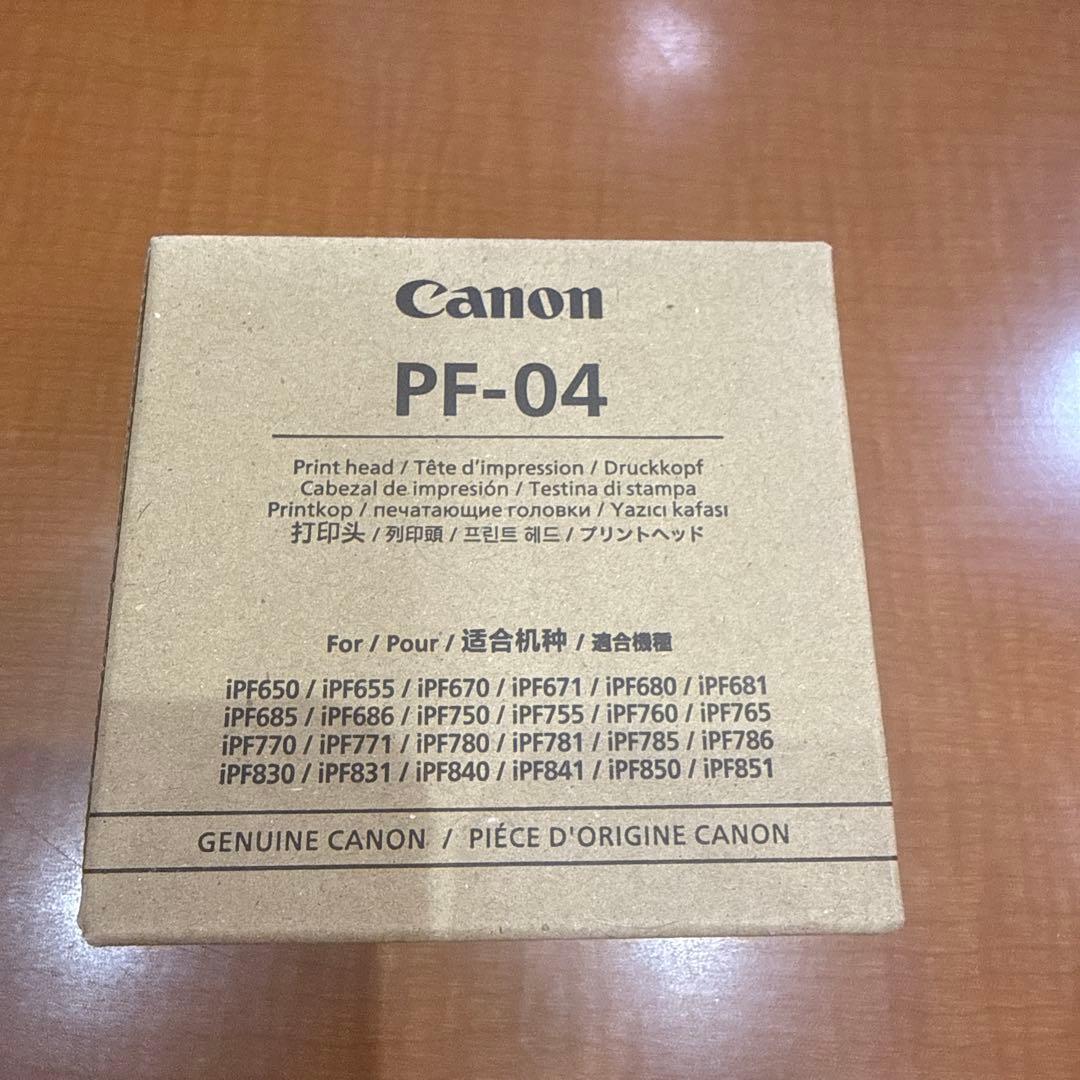Canon PF-04 プリントヘッド