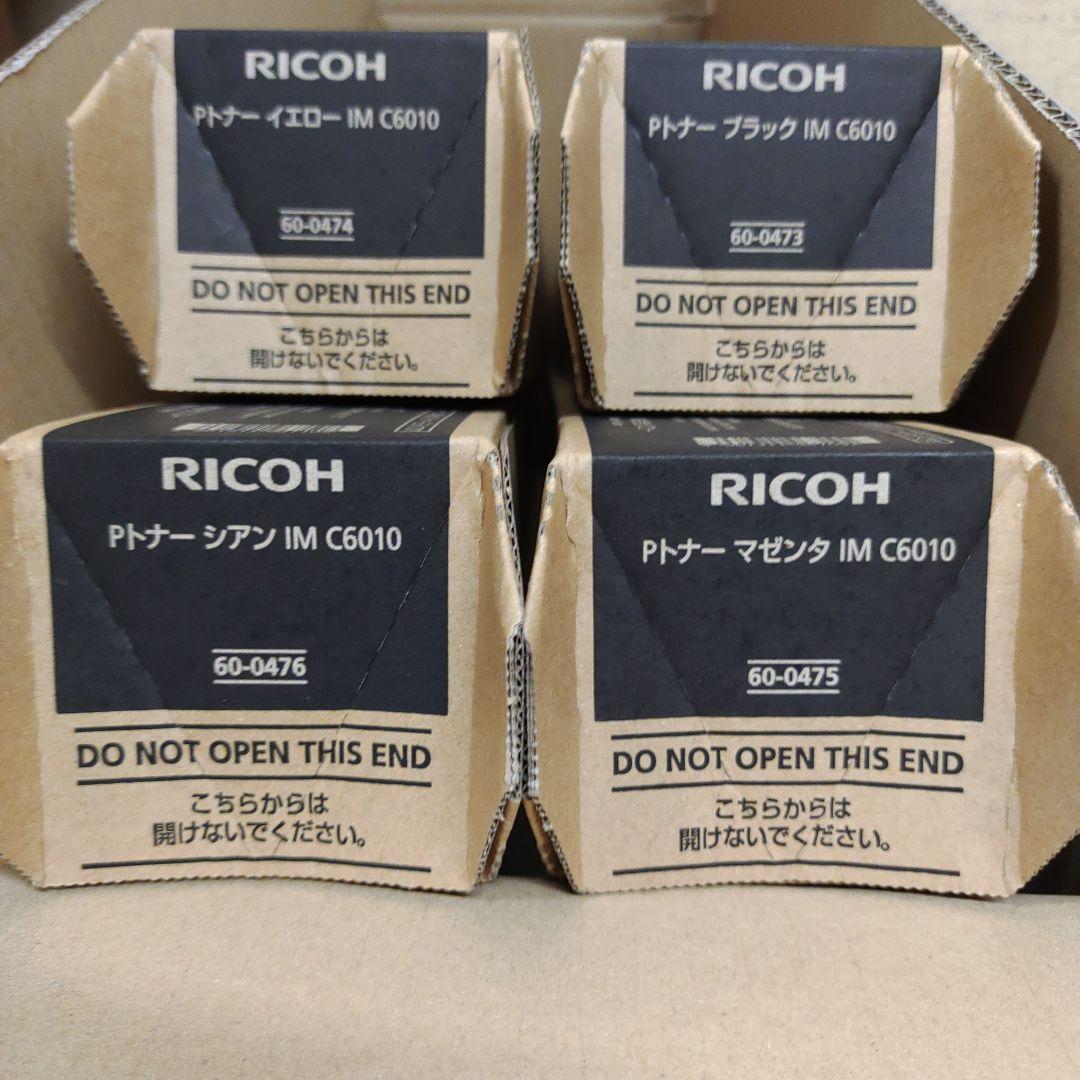 RICOH リコートナー 純正品C6010 2510 各色1本計8本