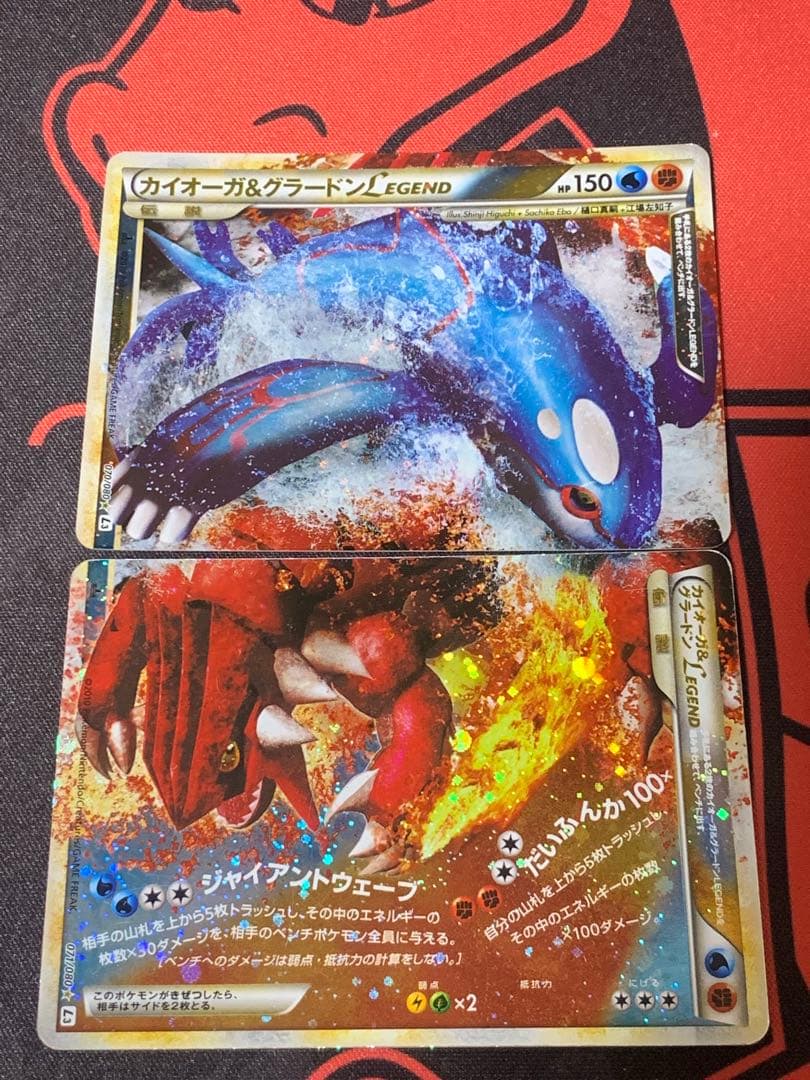 カイオーガ＆グラードンＬＥＧＥＮＤ　 エンテイ&ライコウＬＥＧＥＮＤ 6枚セット