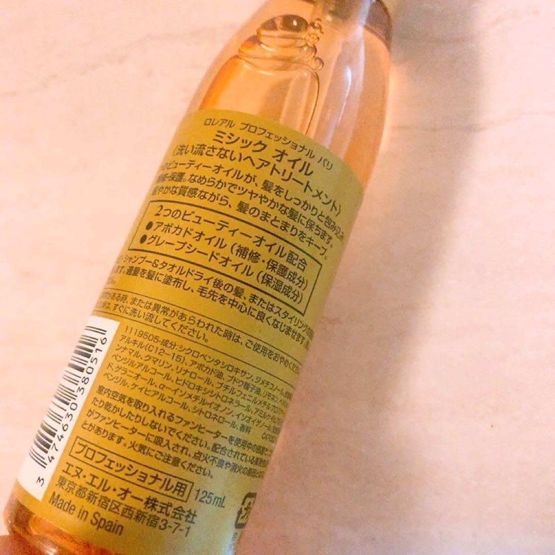 ☆ほぼ未使用☆ロレアル ミシックオイル 125ml