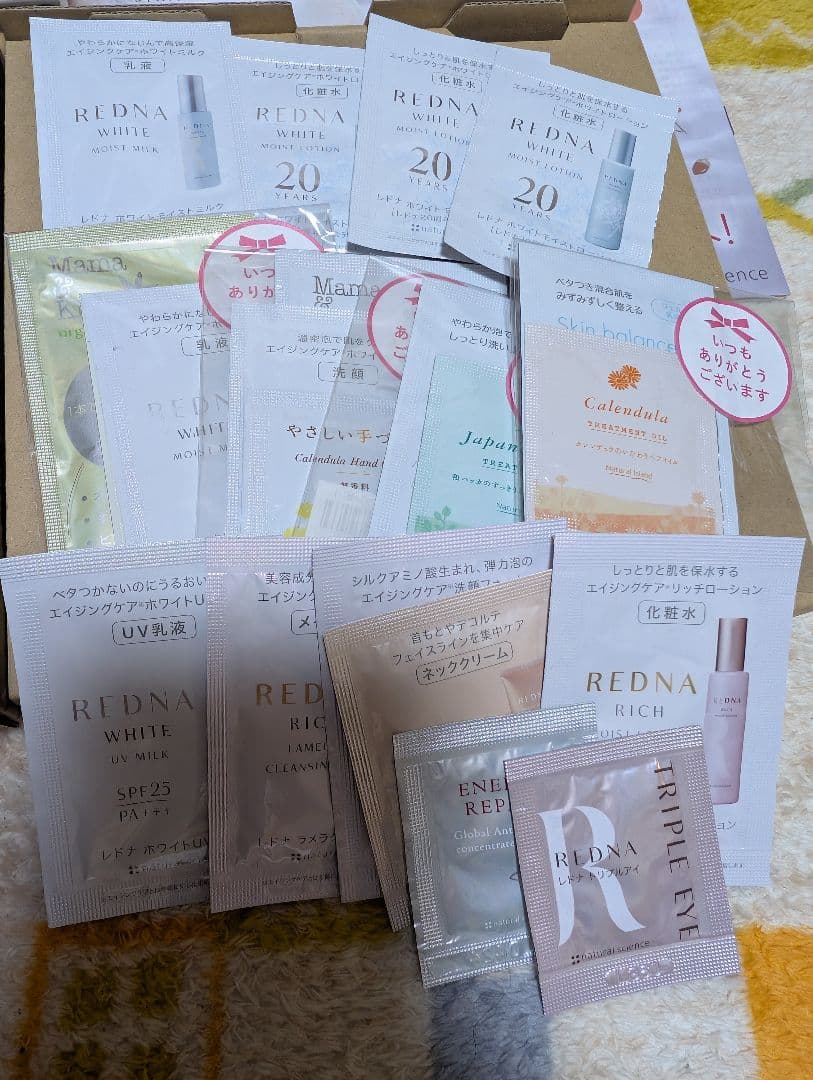 【新品・未使用】REDNA RICH & WHITE トライアルセット