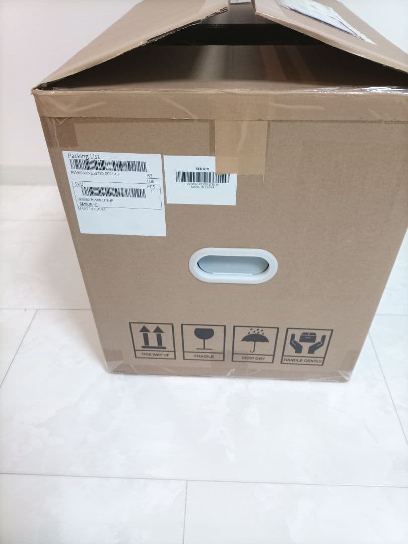 ALLPOWERS R1500 Lite – コンパクトでパワフル！2/16まで