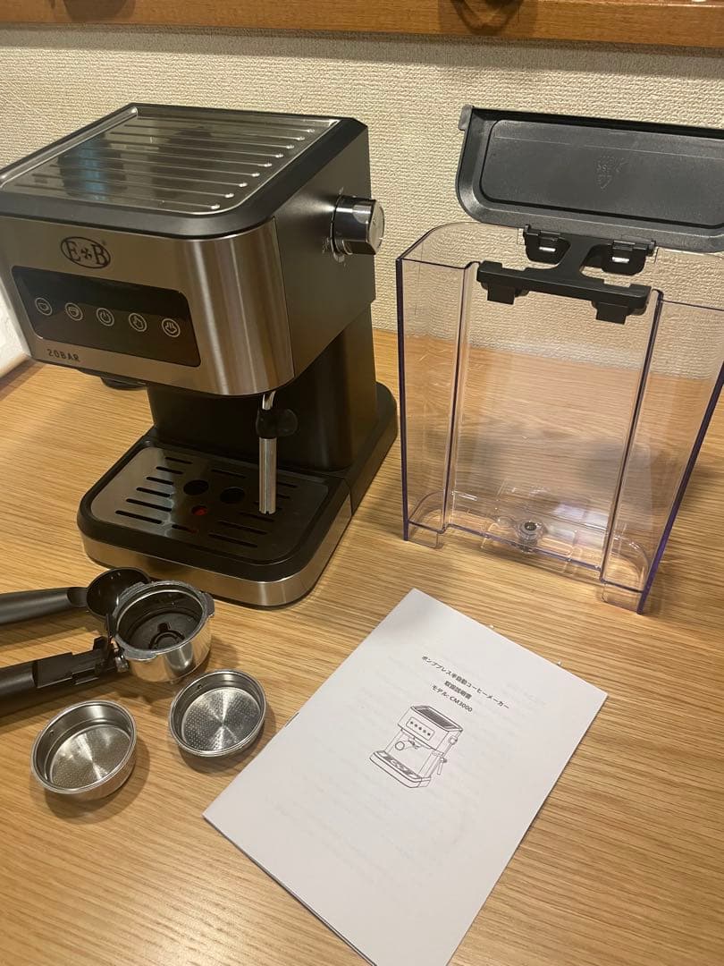 E&B エスプレッソマシン 20BAR スチームワンド付き