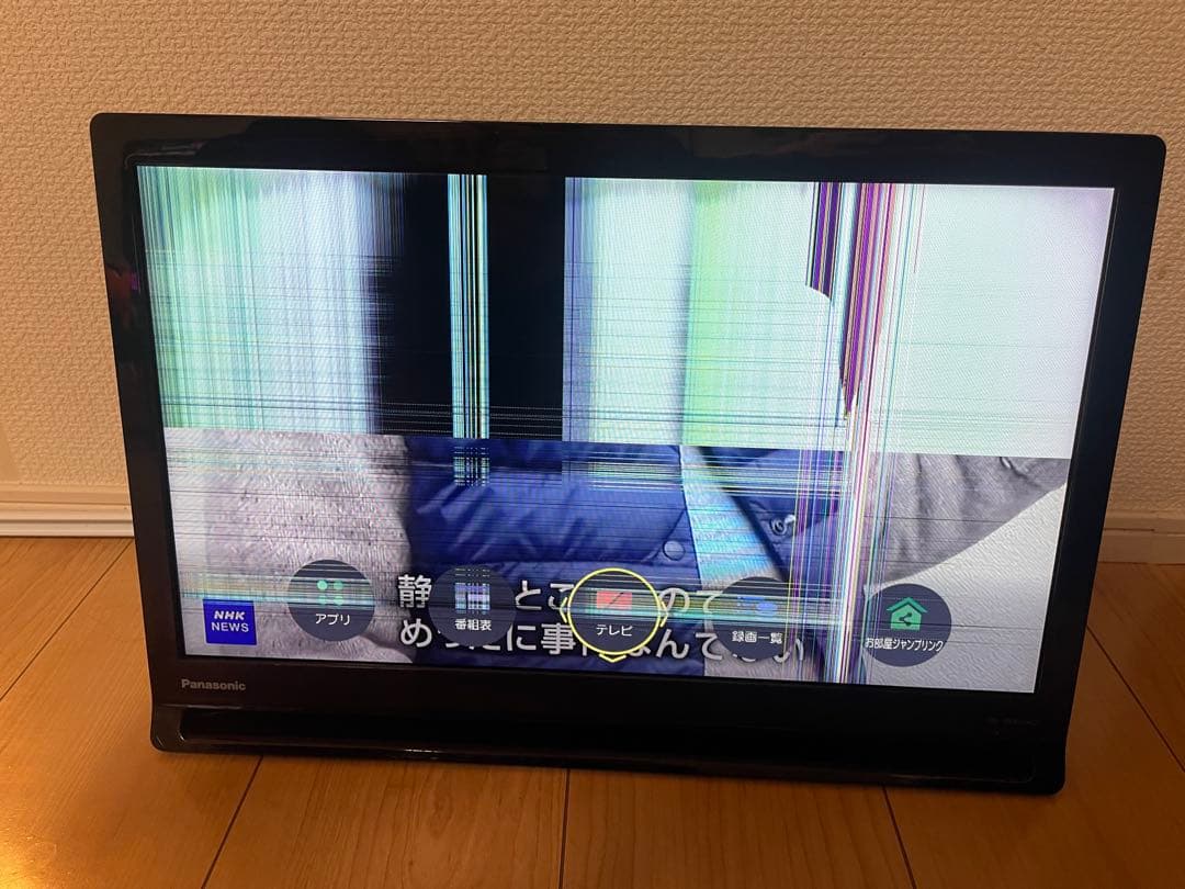 ※液晶に難ありジャンク品Panasonic 19インチポータブル液晶テレビ