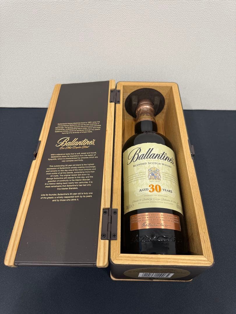 【未開封】Ballantine’s バランタイン 30年 箱付き