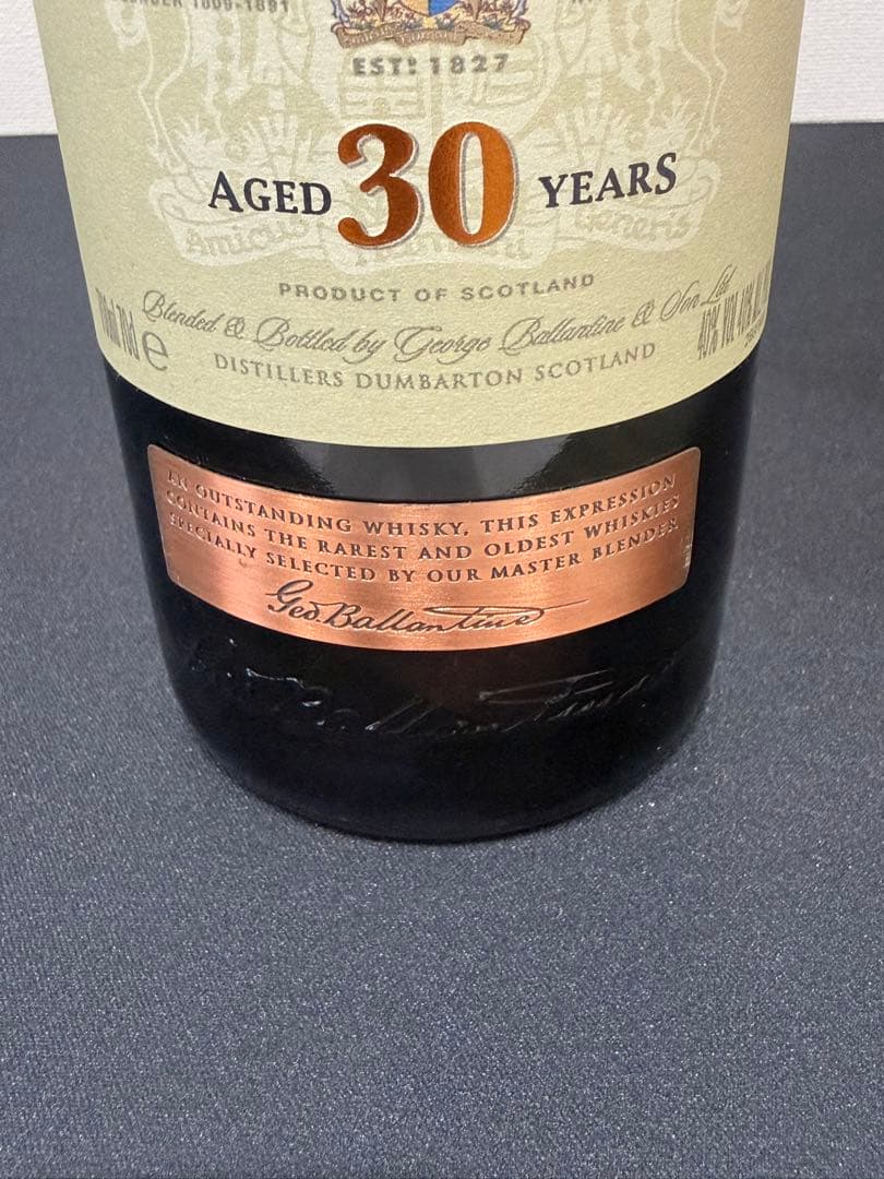 【未開封】Ballantine’s バランタイン 30年 箱付き