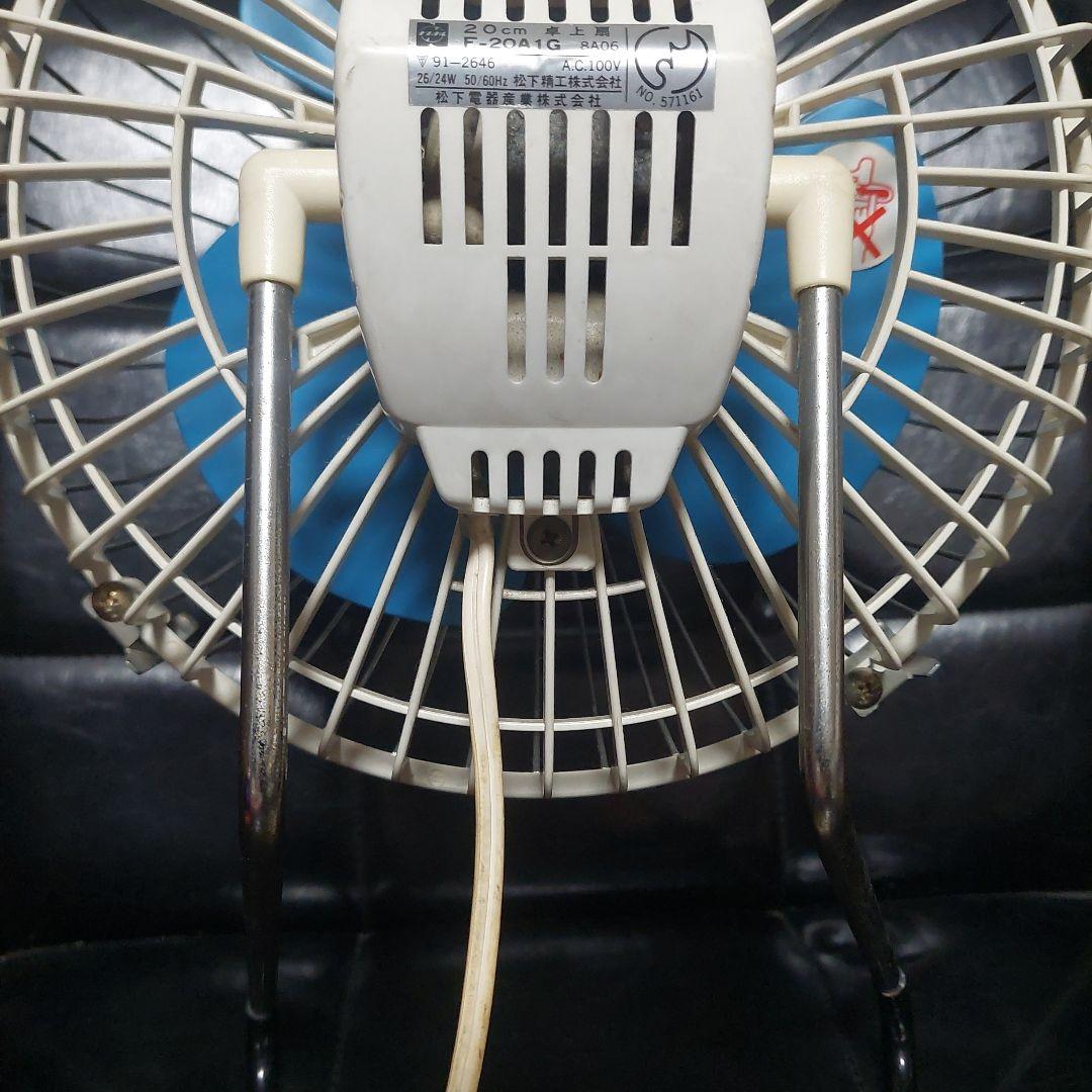 80s 昭和レトロ ナショナル national 卓上 扇風機
