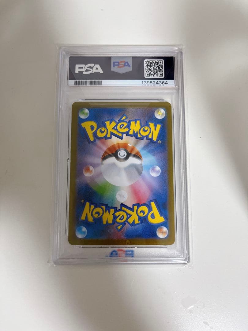 【PSA10】マリィのモルペコ AR sv0M 020/019 ポケモン