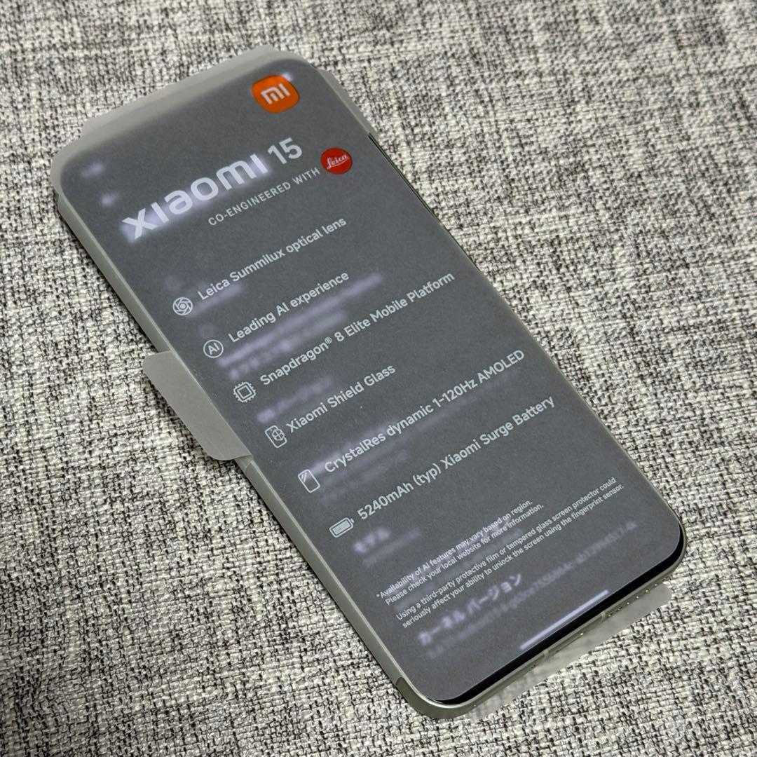 【国内正規品】【ほぼ未使用】Xiaomi15 グリーン 256GB