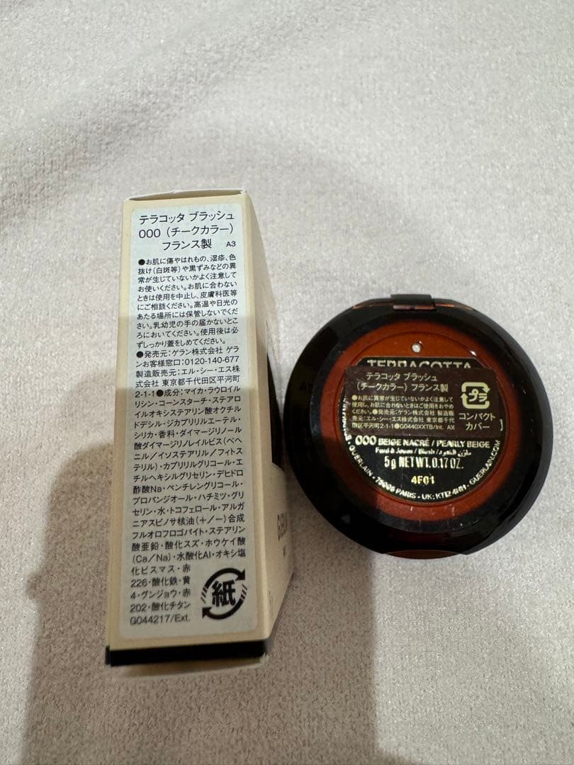 ゲラン　テラコッタ ブラッシュ 000