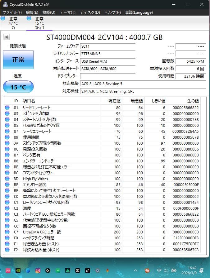 Seagate Barracuda 4TB HDD 電源投入回数：6 回