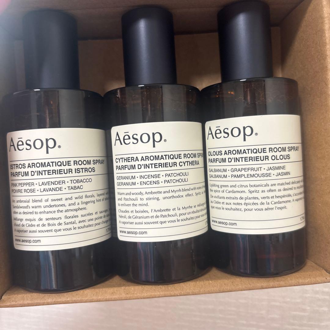 Aesop アロマティック ルームスプレー トリオ