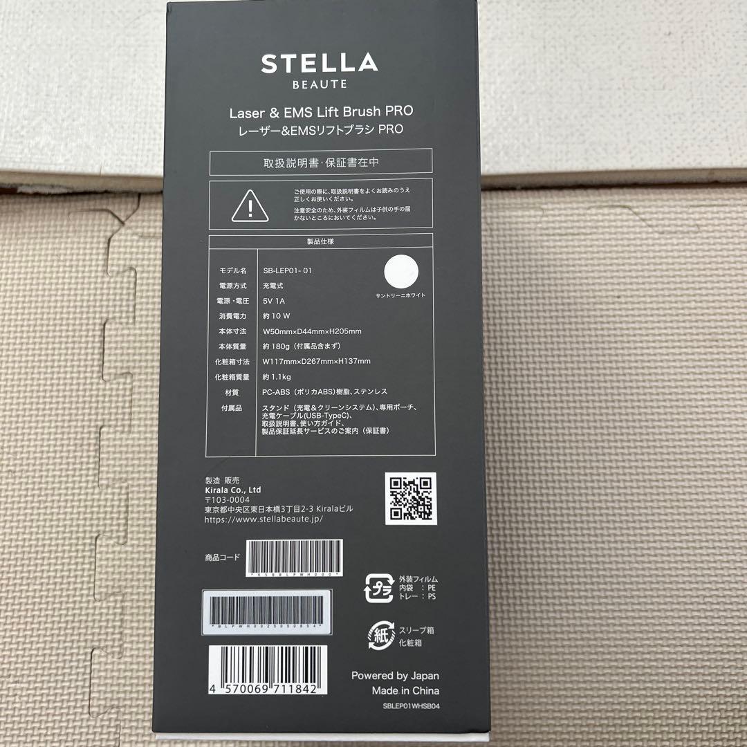 ボディ・フェイスケア STELLA Laser & EMS Lift Brush PRO