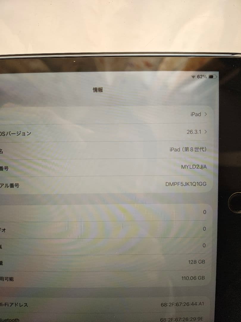 Apple iPad スペースグレー wifiモデル 128G