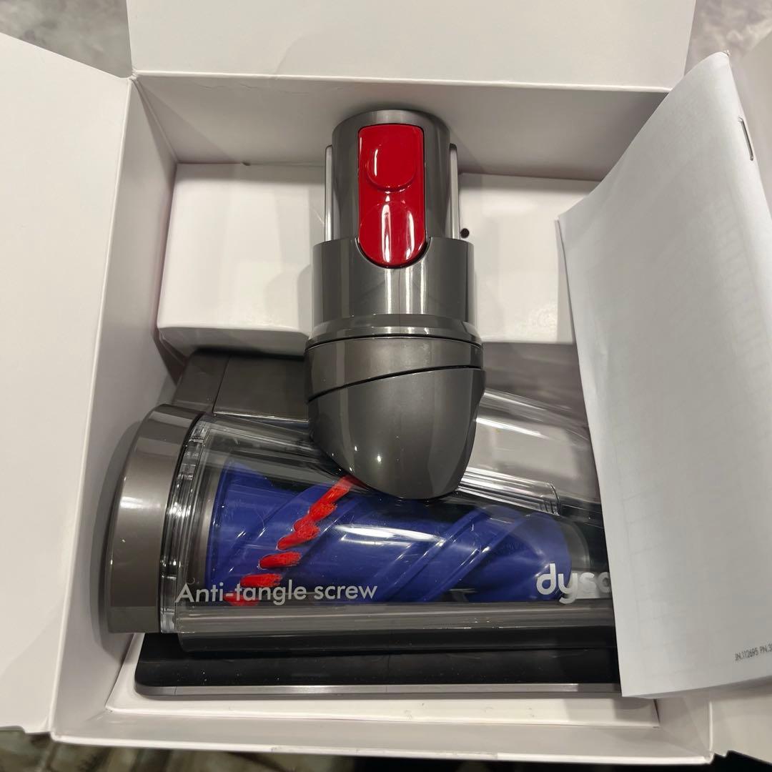 【ダイソン】純正　新品　Dyson ダイソン 毛がらみ防止スクリューツールV12