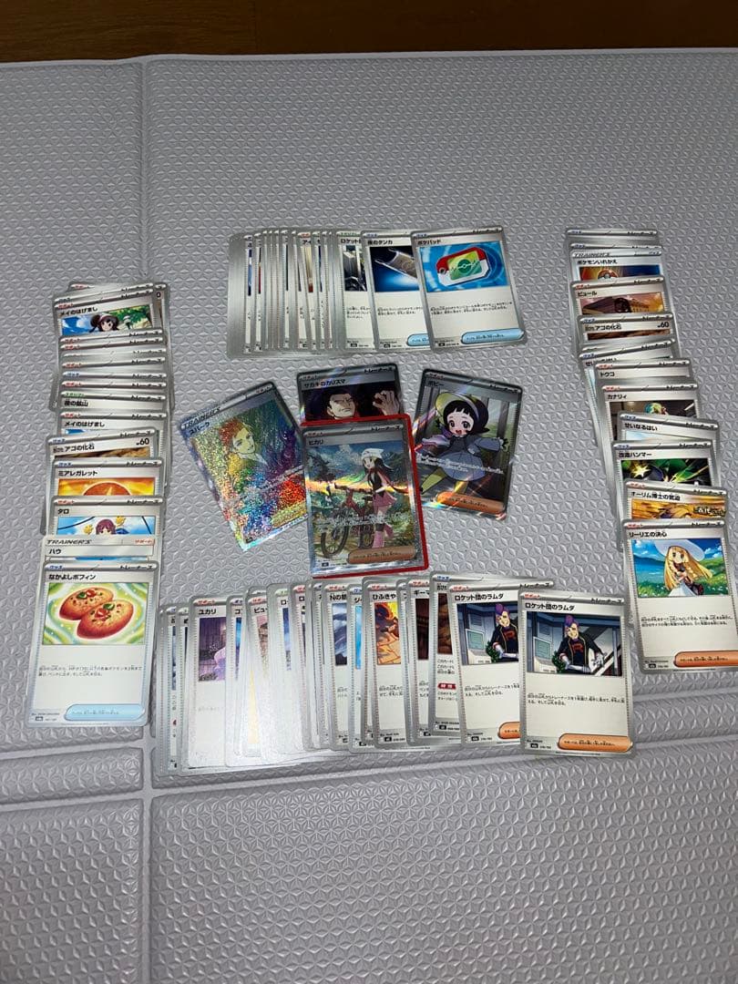 ポケモンカード　トレーナー　グッズ汎用まとめ売り