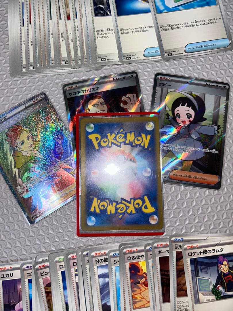 ポケモンカード　トレーナー　グッズ汎用まとめ売り
