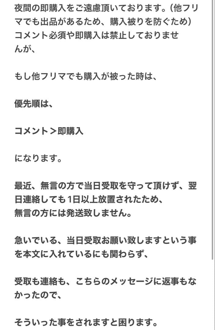 ルナソル アイカラーレーションN EX15 スプリングコンチェルト 店舗限定色