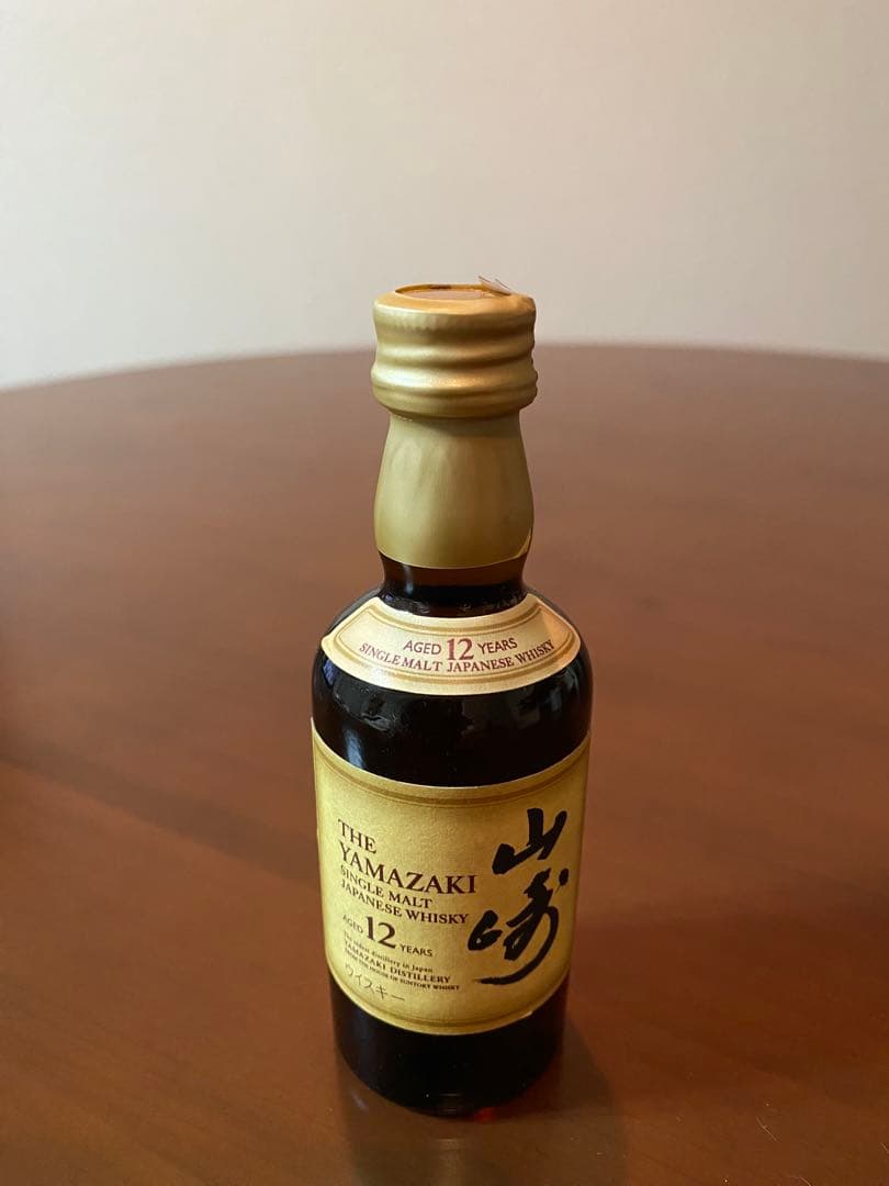 山崎ウイスキー セット