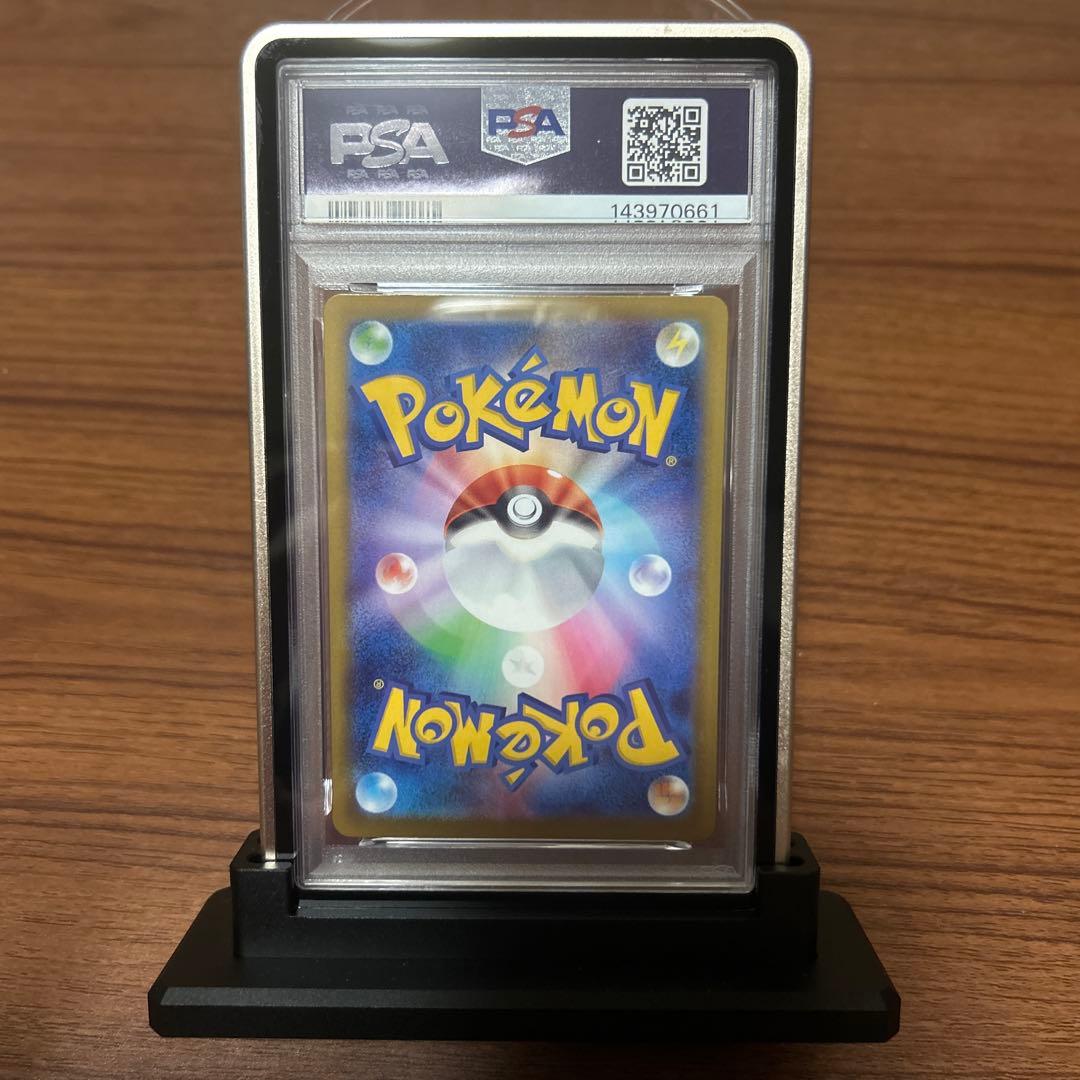 ポケモンカード　メガカイリューex mur psa10