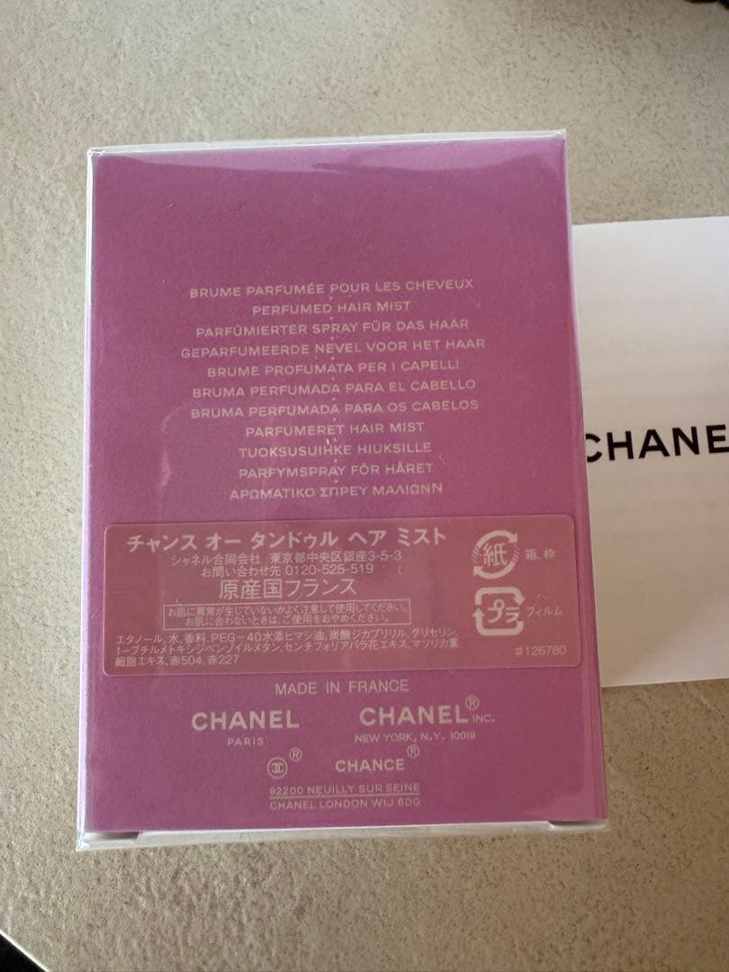 CHANEL CHANCE EAU TENDRE ヘアミスト