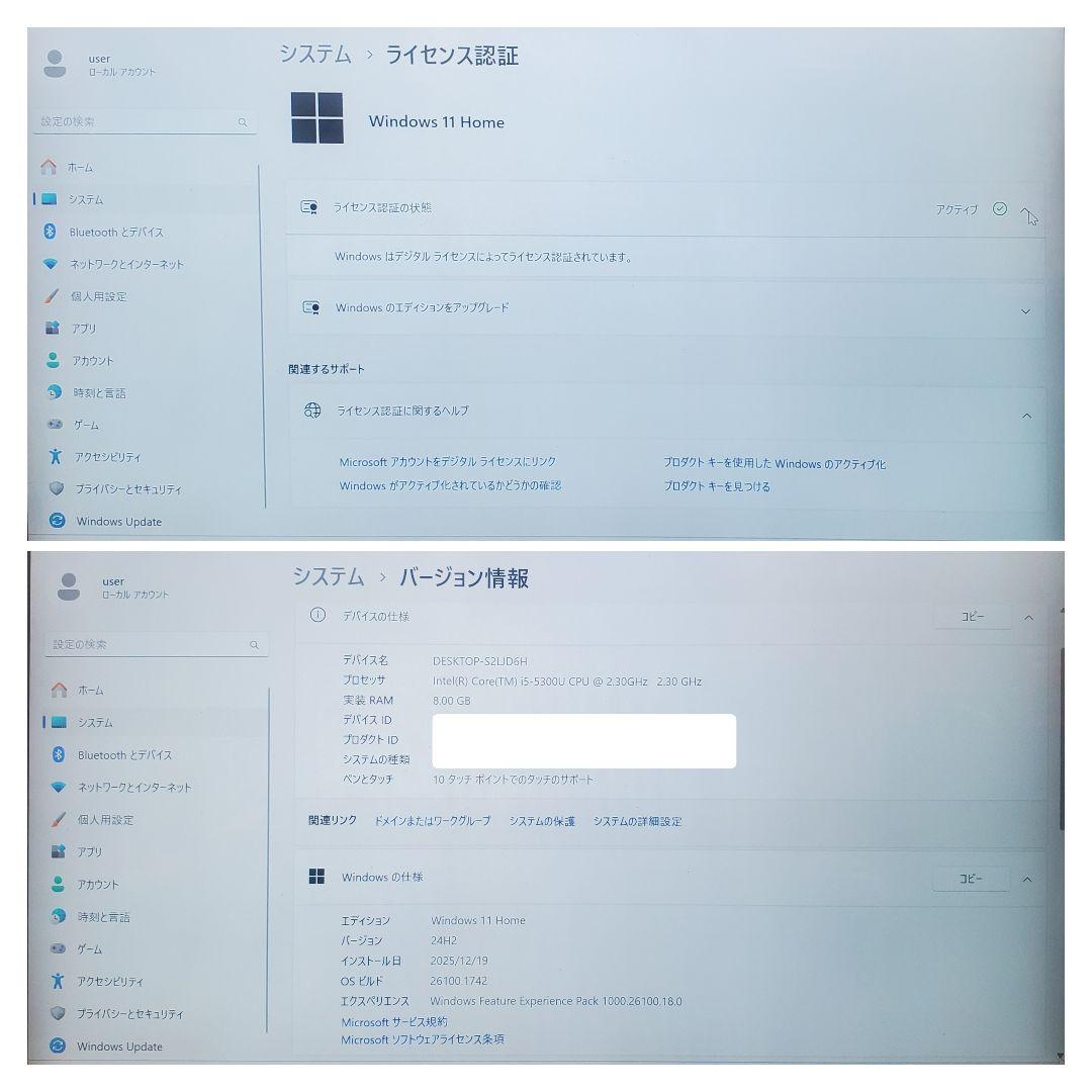 Panasonic Let’s note CF-MX4 12.5型タッチパネル