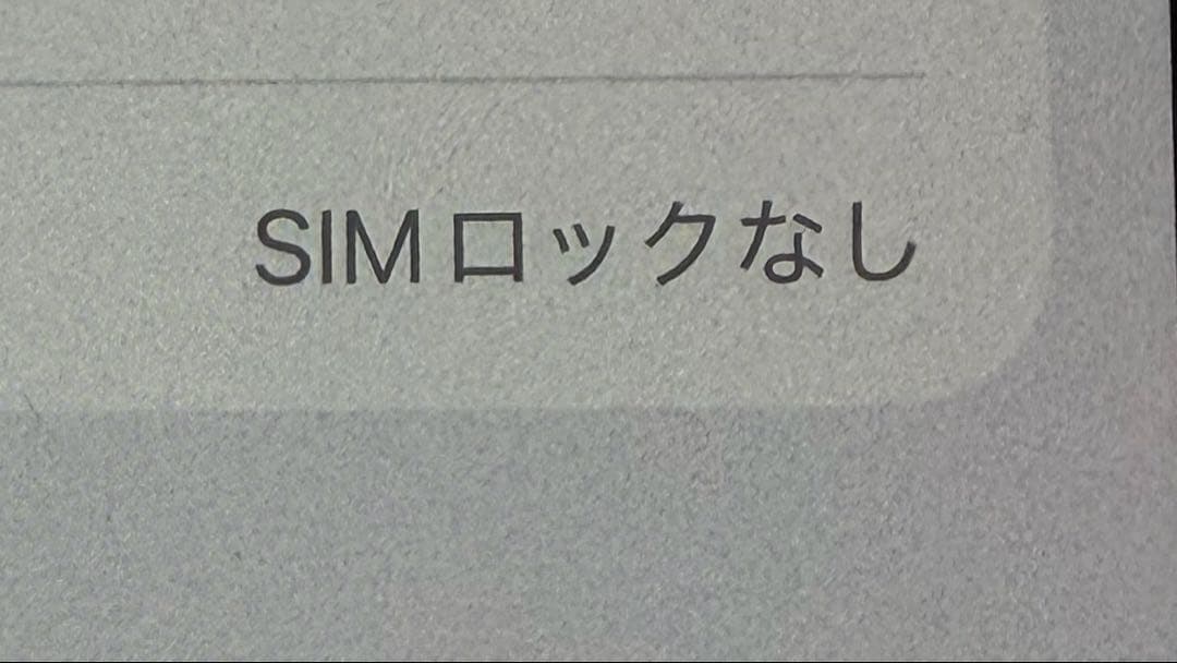 iPhone13promax 本体　128GB シルバー