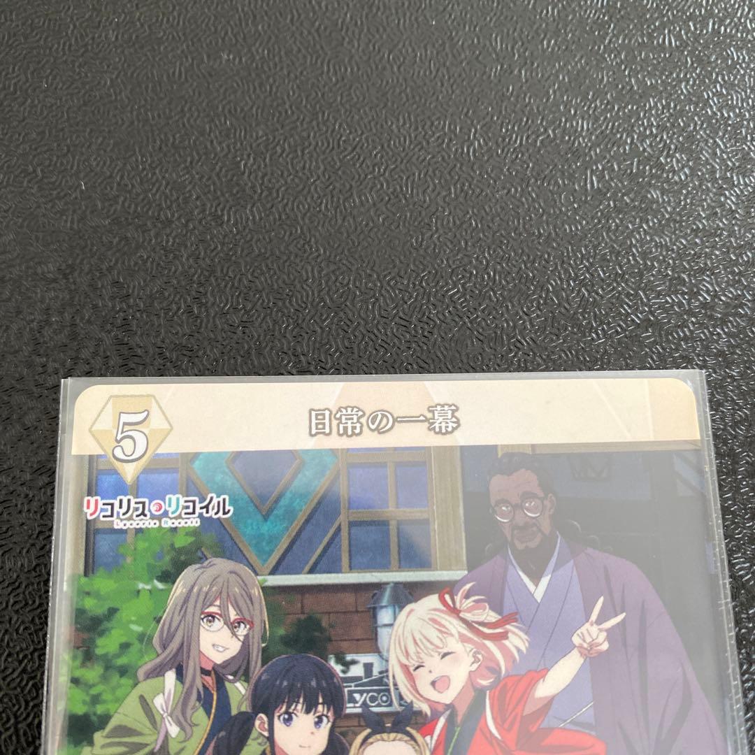 ビルディバイド リコリス クルミ BT サイン